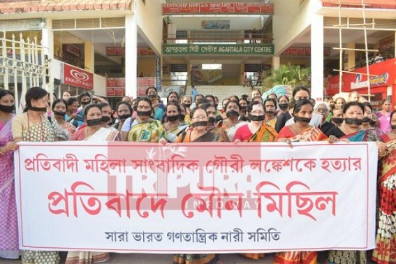 No justice for Anuara, Bithika, Bina : Nari Samiti protests for Gauri Lankesh No justice for Anuara, Bithika, Bina : Nari Samiti protests for Gauri Lankesh